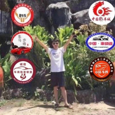 顺鑫精品名车