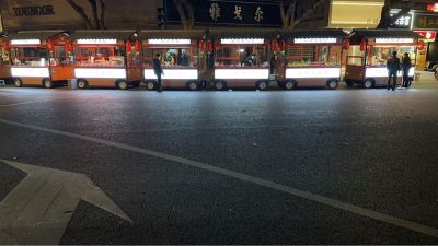 无