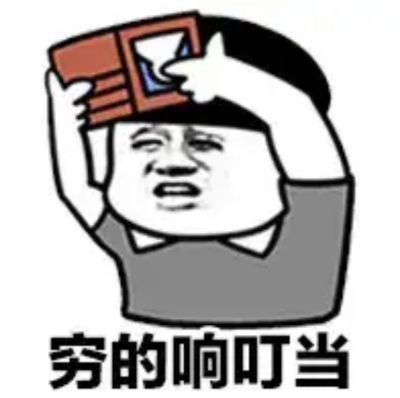 都可以