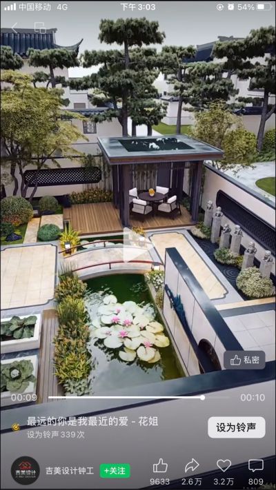 家装装修