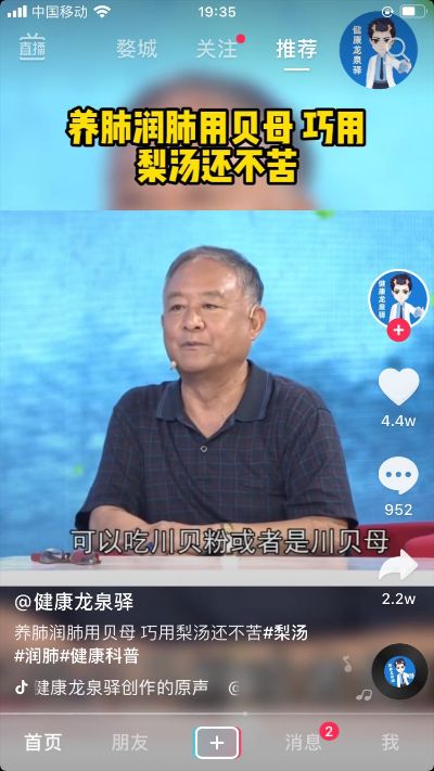我是电工师傅