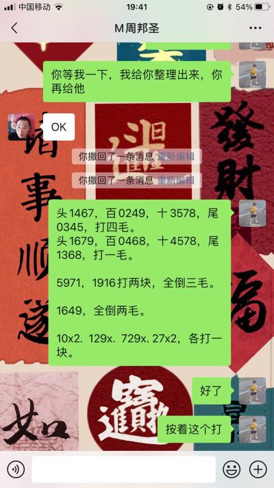 无