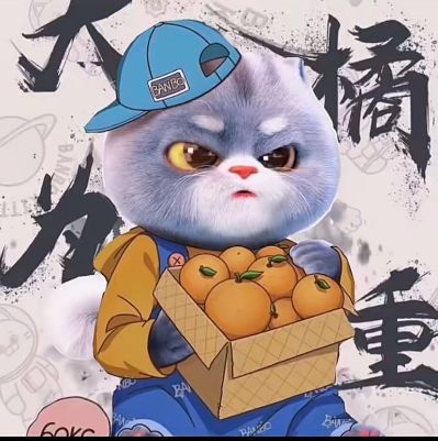 搬运