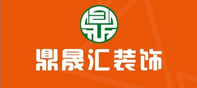 室内外装修室内外装修旧房翻新一站式整包