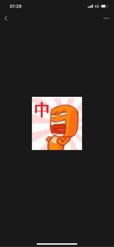 建筑泥瓦工