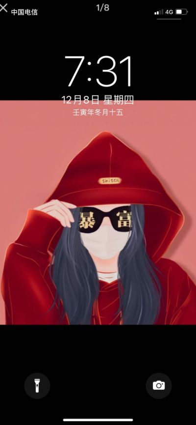 电焊