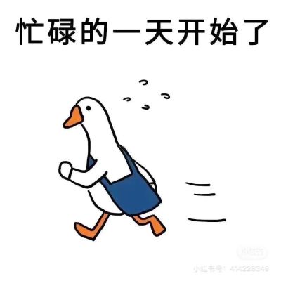 无