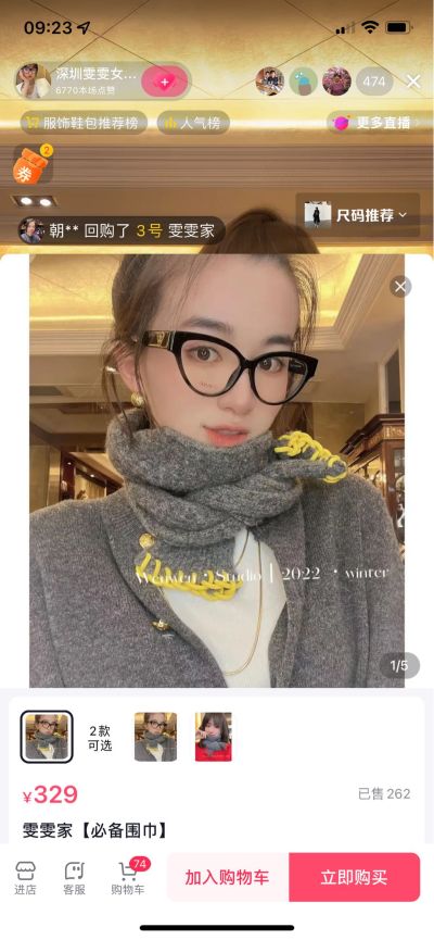 无
