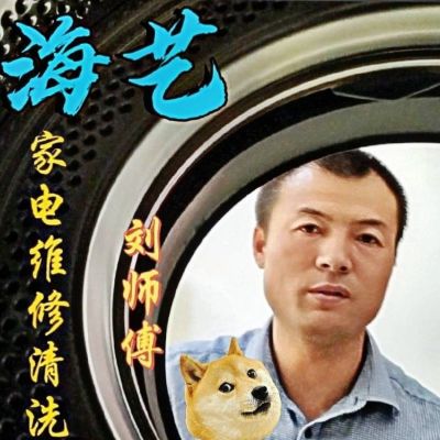 家电维修清洗清洗地暖水电暖维修