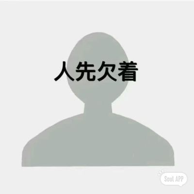 接单
