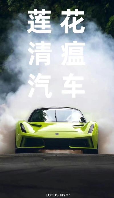 无