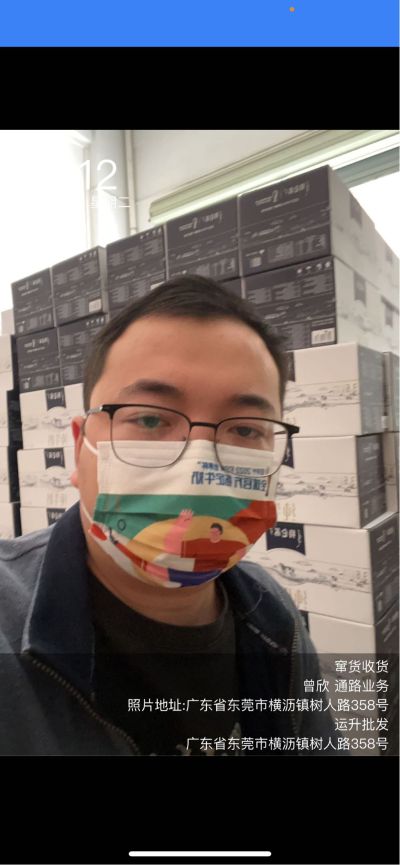 护墙板安装
