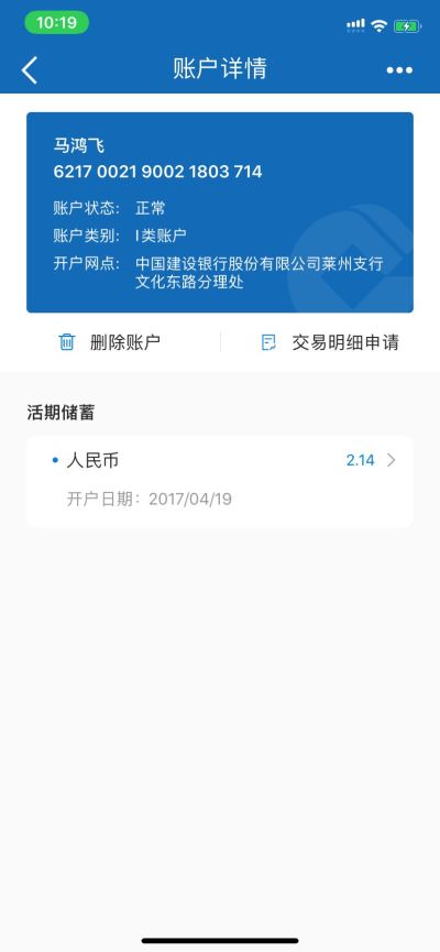 监控电脑