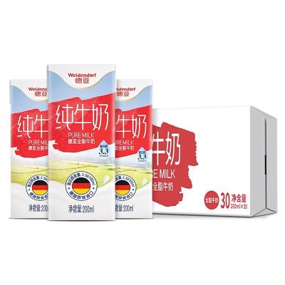 一点都