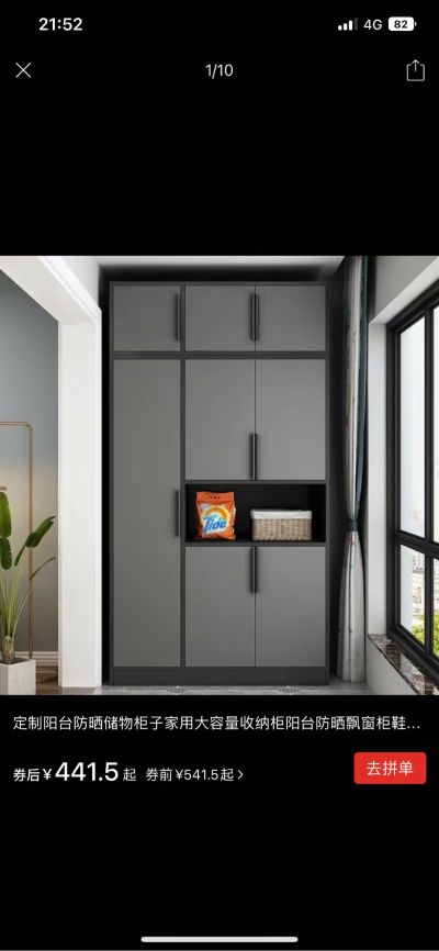 家具安装家具安装全屋定制家具集成吊顶