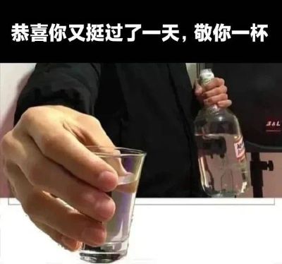 无