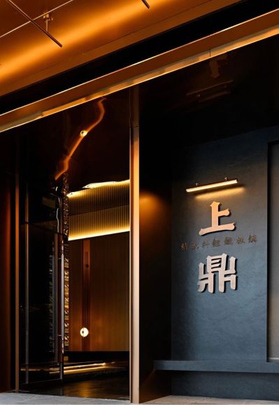 软装设计软装全案设计