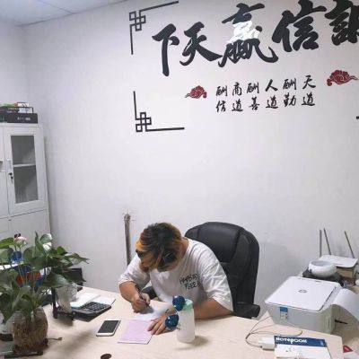水电装修