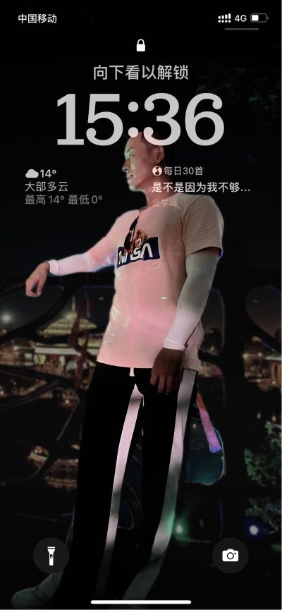 无