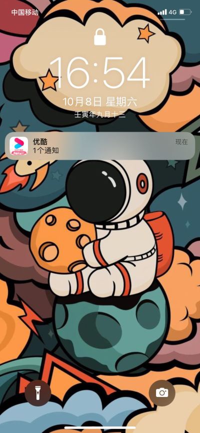 接光纤的暗线