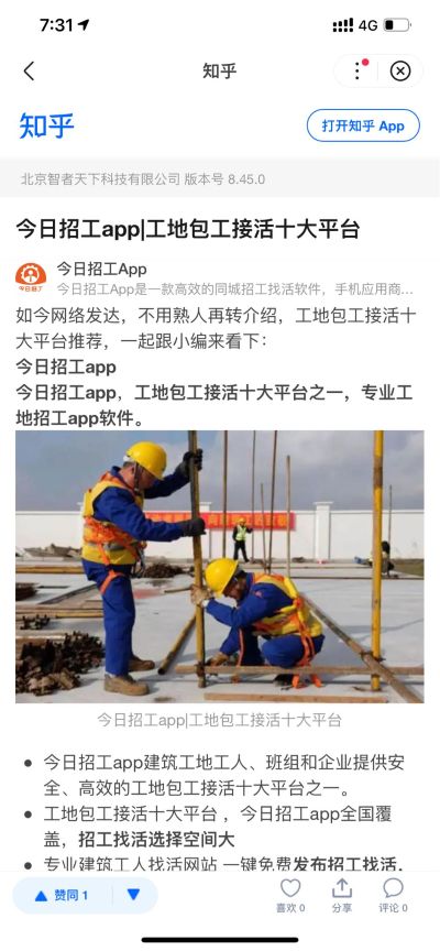 建筑
