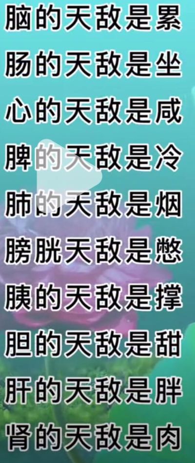 无