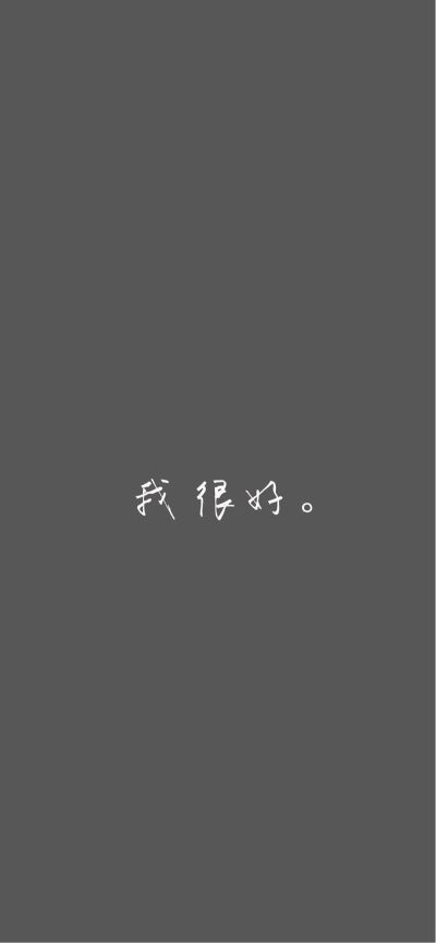 木工