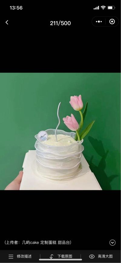 已经买好了新的洗菜池 久的是台下池需要上门改装成台上池或者台中池