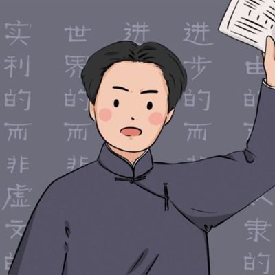 无