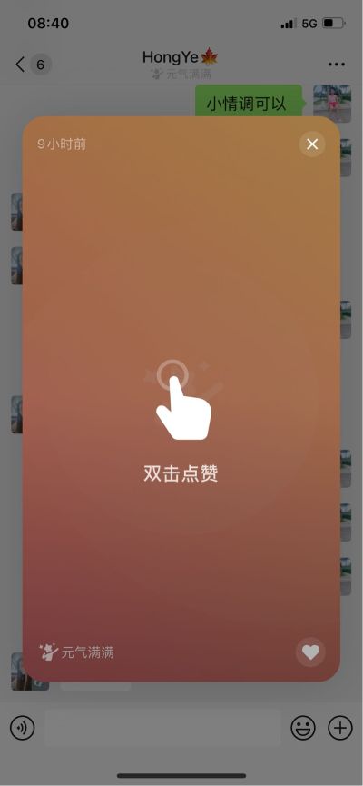 无