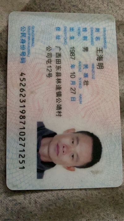 万能师傅