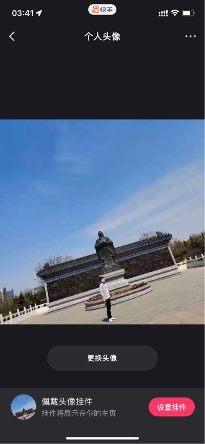 智能家居