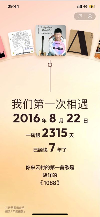 无