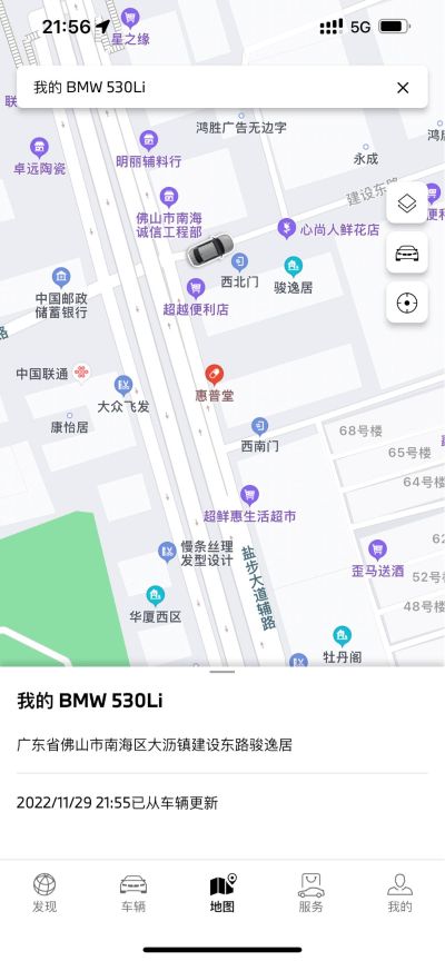 无