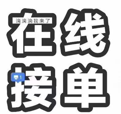 水电安装