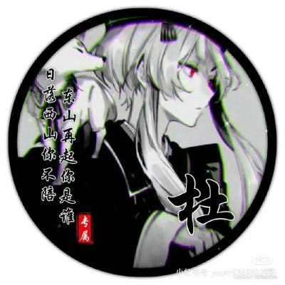 美缝工