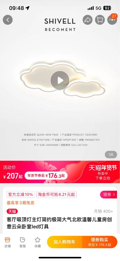 无