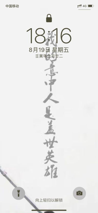 电工