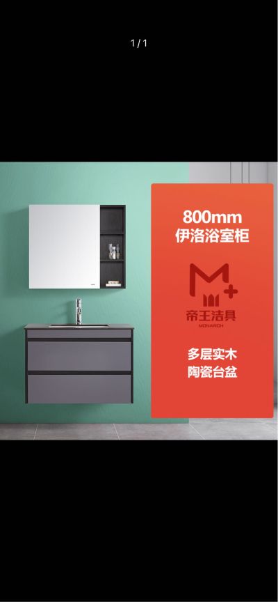 帝王洁具