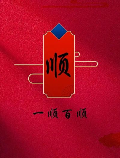 啥单都可以接