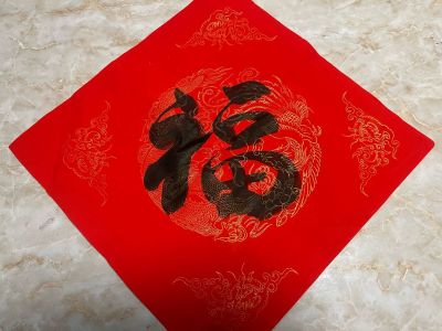 装修