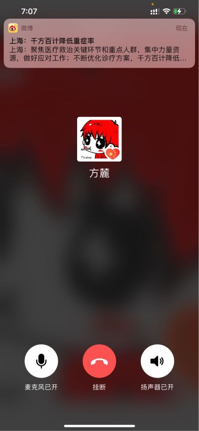 无