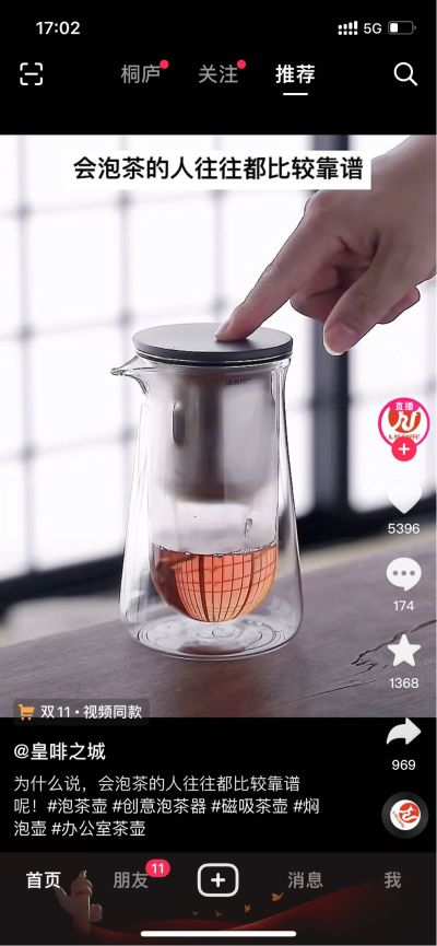 安装阻尼器