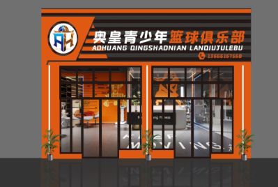 包工包料，自流平及篮球馆专用地胶报价，400平
