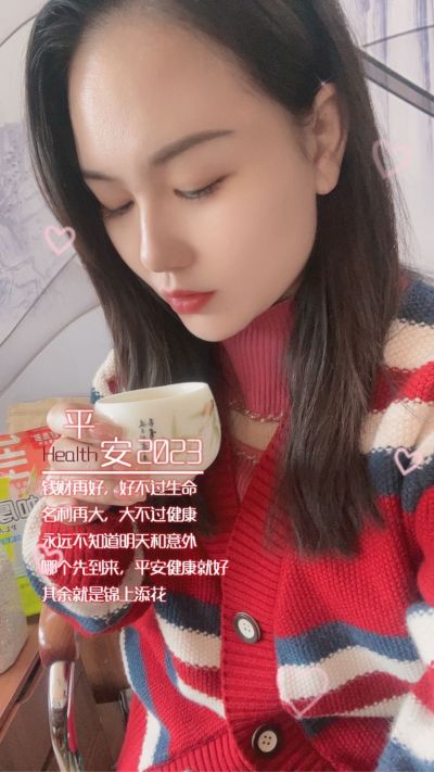 无