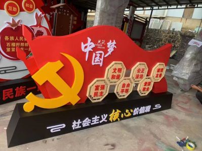 广告安装