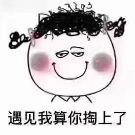 家具安装