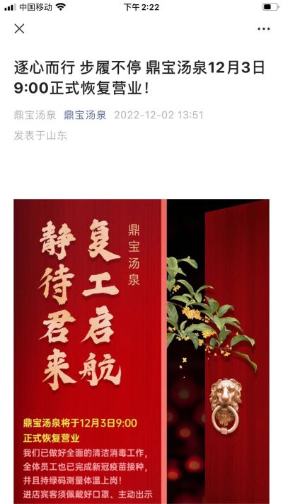 安装维修