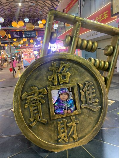 无