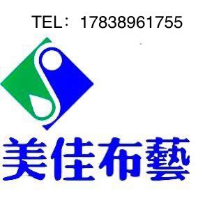 厨卫安装窗帘制作安装